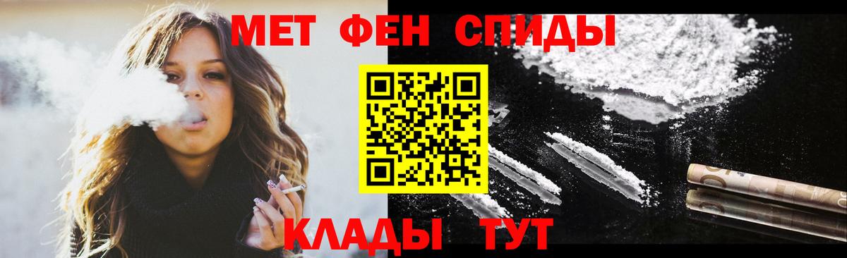 АМФ Розовый Советск