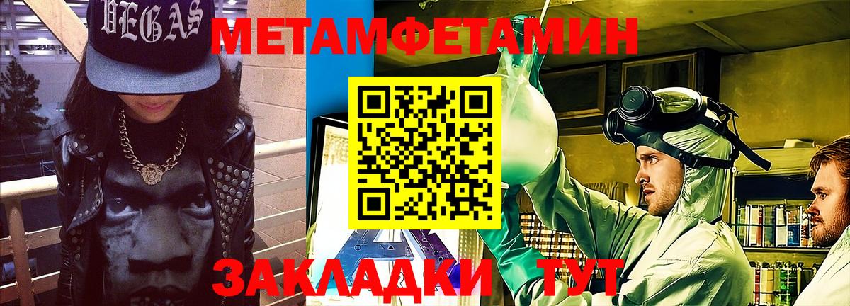 АМФЕТАМИН  Amphetamine Premium  Вход с VPN  блэк спрут ссылка  Советск 