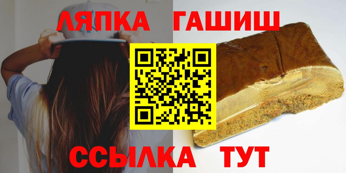 МЕФ   АМФ кристаллы  Вход с VPN  Советск  Метадон  Alpha PVP СОЛЬ   КОКАИН 