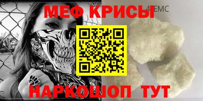 МДМА Пенза