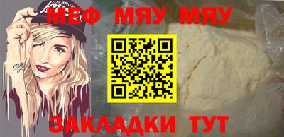 прущие крисы Обнинск