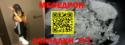 прущая мука Партизанск