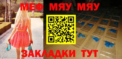 прущие крисы Обнинск