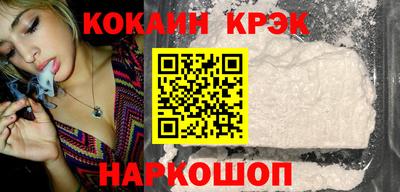 бутик Нягань
