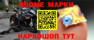 спиды Обь