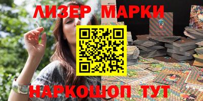 спиды Обь