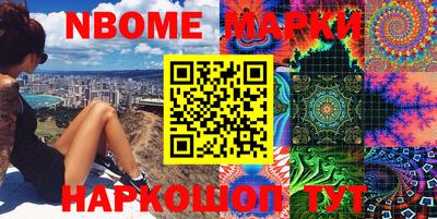 спиды Обь