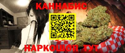 гашишное масло Первоуральск