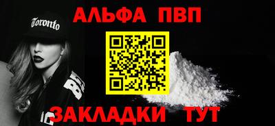 спиды Обь
