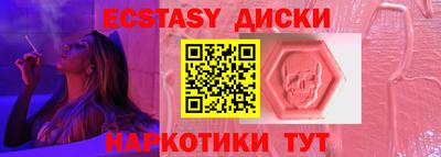 МДМА Пенза