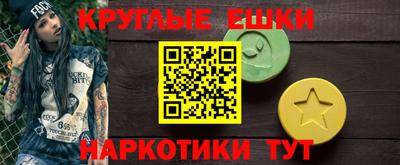 спиды Обь