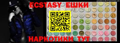 прущие крисы Обнинск