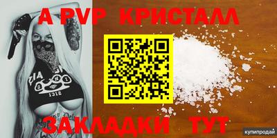 спиды Обь