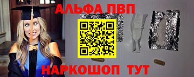 прущие крисы Обнинск