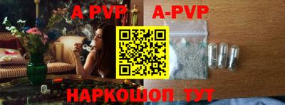бутик Нягань