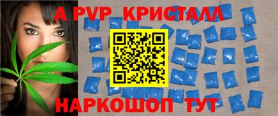 спиды Обь