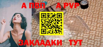 бутик Нягань