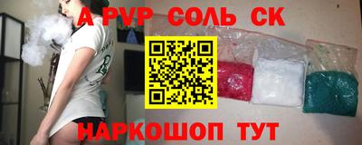 бутик Нягань