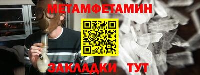 спиды Обь