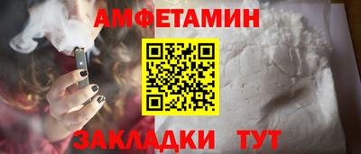 прущие крисы Обнинск