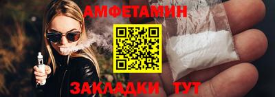 спиды Обь
