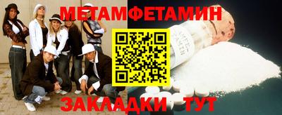 бутик Нягань