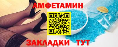 спиды Обь