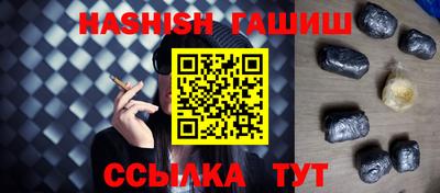 спиды Обь