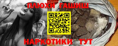 гашишное масло Первоуральск