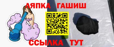 гашишное масло Первоуральск
