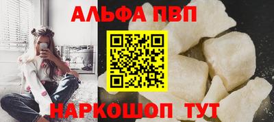 прущие крисы Обнинск
