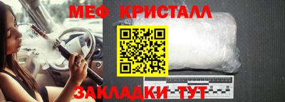 прущая мука Партизанск