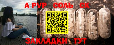 бутик Нягань