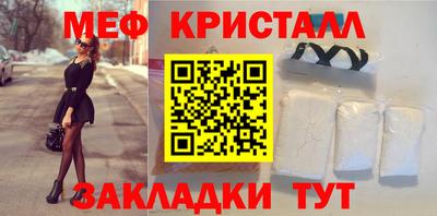 прущие крисы Обнинск