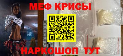 прущая мука Партизанск