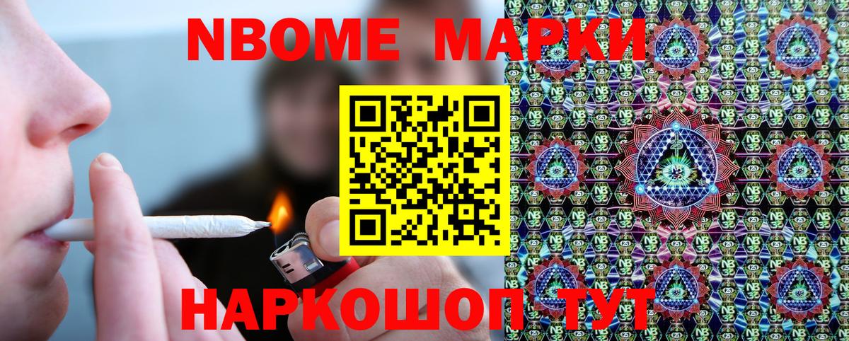 Мефедрон Советск