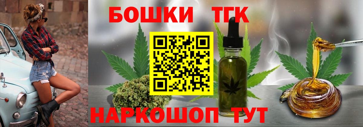 Марихуана AK-47  Каннабис Bruce Banner  Вход с VPN  Советск 